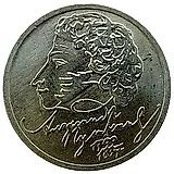 1 Ruble 1999, MMD, Pushkin