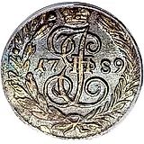 полушка 1789, ЕМ