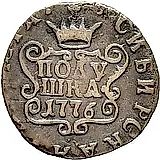 полушка 1776, КМ, сибирская монета