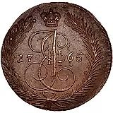 5 копеек 1765, ЕМ