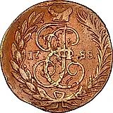 1 копейка 1788, ММ