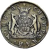 2 копейки 1772, КМ, сибирская монета