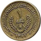 1 угия 1973 [Мавритания]