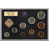 годовой набор Госбанка СССР 1984, ЛМД, жёсткий