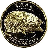 2 гривны 2006, ёж [Украина]