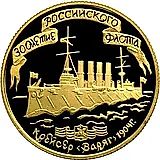 50 рублей 1996, ЛМД, Варяг Proof