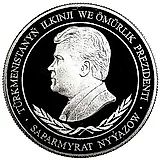 500 манатов 2001, султан Санджар [Туркменистан] Proof