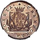 1 копейка 1777, КМ, сибирская монета, новодел