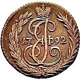 денга 1792, без обозначения монетного двора