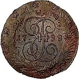 5 копеек 1788, ММ, буквы "ММ" под орлом