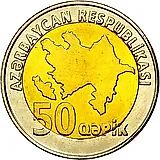 50 гяпиков 2006, Биметалл [Азербайджан]