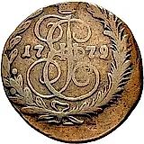2 копейки 1779, ЕМ