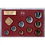 годовой набор Госбанка СССР 1979, ЛМД, жёсткий