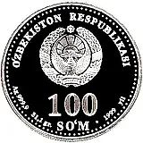 100 сумов 1999, Бабур [Узбекистан] Proof