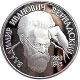 1 рубль 1993, без букв proof