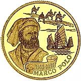 100 тенге 2004, Марко Поло [Казахстан] Proof