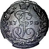 1 копейка 1794, ЕМ