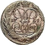 2 копейки 1759, номинал под Св. Георгием, гурт сетчатый