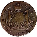 1 копейка 1766, сибирская монета