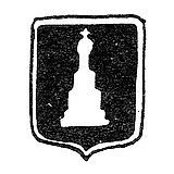 Городское клеймо Каунас (Ковно) 1859 г. "Памятник Отечественной войне 1812 г."