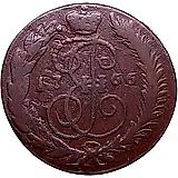 2 копейки 1766, СПМ, гурт надпись: "екатеринбургского* двора*"