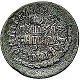 полушка 1712, "ВСЕѦ РОСIИ ПОВЕЛIТЕЛЬ"