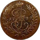 полушка 1789, без обозначения монетного двора