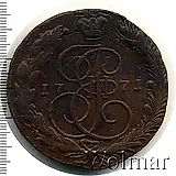5 копеек 1771, ЕМ, орёл 1763-1767, старого образца