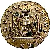 денга 1773, КМ, сибирская монета, новодел