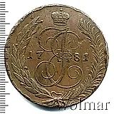 5 копеек 1781, СПМ