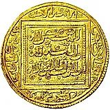 динар 1230 [Древние исламские государства]
