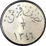 1/2 гирша 1927 [Саудовская Аравия]