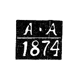 Клеймо пробирного мастера Житомира - Аржанников А. - инициалы "А-А" - 1865-1874 гг.