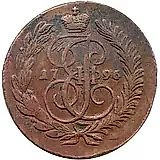 2 копейки 1796, АМ