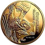 50 гривен 2006, Нестор-летописец [Украина] Proof