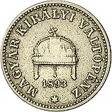 20 филлеров 1893 [Венгрия]