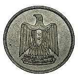 50 пиастров 1958 [Сирия]