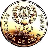 100 эскудо 1990, Визит Папы [Кабо-Верде] Proof