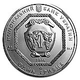 1 гривна 2016, Архистратиг Михаил [Украина]