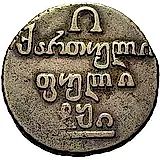 Half-Bisti 1810