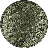 5 пар 1920 [Югославия]