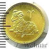 25 рублей 2003, СПМД, Овен