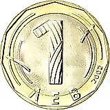 1 лев 2002, регулярный чекан Болгарии [Болгария]