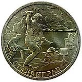 2 рубля 2000, СПМД, 55 лет Победы