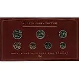 годовой набор Банка России 2008, ММД