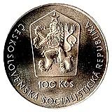 100 крон 1981, Гагарин [Чехословакия]