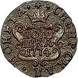 полушка 1774, КМ, сибирская монета