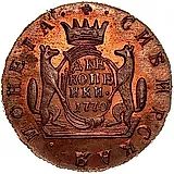 2 копейки 1770, КМ, сибирская монета, новодел