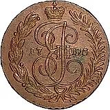 2 копейки 1795, АМ