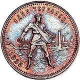 1925 Chervonets, PL